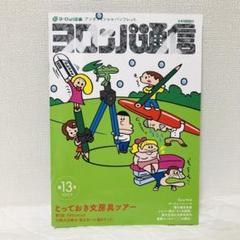 【限定50枚】本秀康recent showリソグラフ 直筆サイン入 限定50枚】本秀康recent showリソグラフ 直筆サイン入