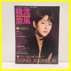 女神ジュン　チェキ 2025年最新】Yahoo!オークション -女神ジュン(その他)の中古品