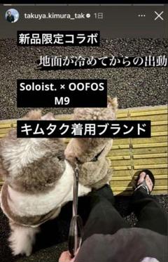 美品 ソロイスト×ウーフォス サンダル 25cm 黒 ブラック 2025年最新】SoloIst oofosの人気アイテム - メルカリ