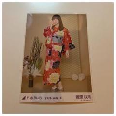 乃木坂46 生写真 浴衣　2025 大越ひなの　５種　コンプ 乃木坂46 生写真 浴衣2025 大越ひなの - メルカリ