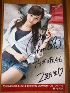 元乃木坂46　生写真　伊藤純奈　プリーツ　ヒキ　直筆サイン 元乃木坂46 生写真 伊藤純奈 プリーツ ヒキ 直筆サイン - メルカリ