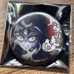 鬼滅の刃 ufotable ダイニング 童磨 缶バッジ、コースター等 8点セット 鬼滅の刃 ufotable ダイニング 童磨 缶バッジ、コースター等 8点