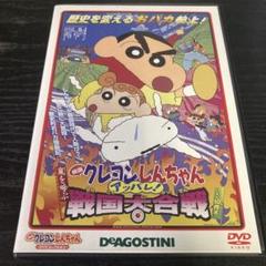 2025年最新】ディアゴスティーニ クレヨンしんちゃんの人気