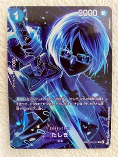 2025年最新】ワンピースカード たしぎ sp 美品の人気アイテム