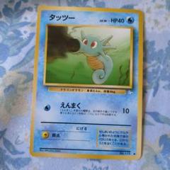 ポケモンカード旧裏カードまとめ売り