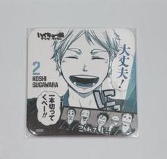 2025年最新】ハイキュー コースター 青春激励の人気アイテム