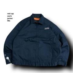 REDCAPレッドキャップワークジャケット90s 刺繍ロゴ短丈ネイビーL企業ロゴ