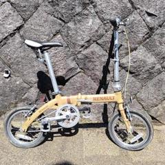RENAULT LIGHT8 14インチ小径 折りたたみ自転車 ベージュ - メルカリ