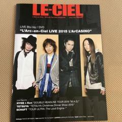 L'Arc〜en〜Ciel 会報 2025年最新】l'arc〜en〜ciel 会報の人気アイテム - メルカリ