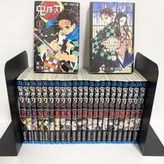 鬼滅の刃 吾峠呼世晴 全巻セット＋画集、ファンブック付 29冊セット】鬼滅の刃 漫画全巻セット 特装版あり 吾峠呼世晴