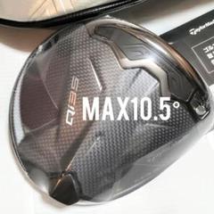 2025年最新】qi35max ドライバーの人気アイテム - メルカリ