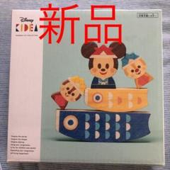 鯉のぼり おもちゃの中古 未使用品を探そう メルカリ 鯉のぼり おもちゃの中古 未使用品を探そう メルカリ