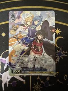 めぐみん SPカード 2025年最新】めぐみん sp psa10の人気アイテム - メルカリ