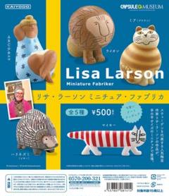 納得できる割引 2025年最新】リサラーソン ハリネズミの人気アイテム ガチャ 置物
