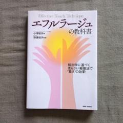 2025年最新】解剖学 教科書の人気アイテム - メルカリ