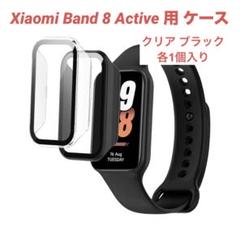 シャオミBand 8 Active ガラスフイルム 一体型 全面保護 耐衝撃