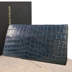 入手困難✨ ボッテガヴェネタ クロコ 鰐革 長財布 ロック金具 シャイニング BOTTEGA VENETA - 【入手困難】【BOTTEGA VENETA】クロコダイル
