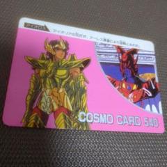 緊急値下げ！聖闘士星矢トレカ新品未開封10パックセット
