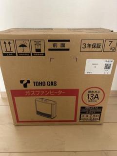 新品・未使用⭐️東邦ガス　ガスファンヒーター　都市ガス 楽天市場】東邦ガス ガスファンヒーターの通販