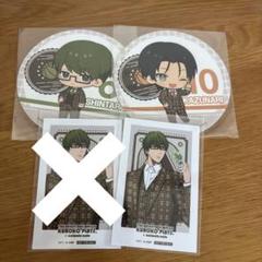 黒子のバスケ 高尾和成 グッズセット - メルカリ