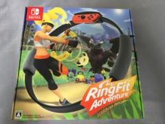 リングフィット アドベンチャー 新品未開封