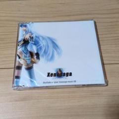 DigiCube Original ゼノサーガ music CD