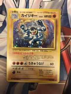 カイリキー 旧裏 渦巻ホロ 十字ホロ 特大ホロ - メルカリ