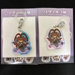 ワダアルコ展 オローラめじるしアクリルチャーム 呂布 2点