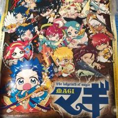 マギ ポスター