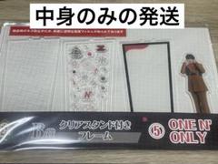 2025年最新】くじ EBiDANの人気アイテム - メルカリ
