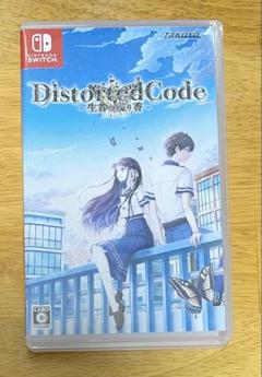 ディストコ DistortedCode -生者の残り香- 通常版 ソフト