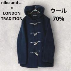 2025年最新】niko and  ダッフルコートの人気アイテム - メルカリ