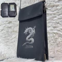 廃盤/激レア✨ジャンポールゴルチエ ショルダーウォレット 財布　黒 ドラゴン 龍 廃盤/激レア✨ジャンポールゴルチエ ショルダーウォレット 財布