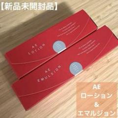 Amazon | アジュバン AE ローションR 300ml ＋ AEエマルジョン