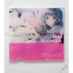 DIVINE CROSS スタディステディ2 PR ミニスカポリス 星彩 2025年最新】スタディ§ステディ2の人気アイテム - メルカリ
