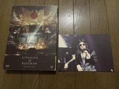 星野源 STRANGER IN BUDOKAN 初回限定盤 2DVD 初回盤 - メルカリ