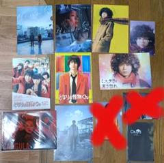 菅田将暉 雑誌 クリアファイル まとめ セット売り m95070713373_1.jpg?1711190446