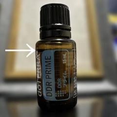 ✨doTERRA(ドテラ)✨DDRプライム 15ml - メルカリ