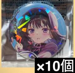 マギアレコード　魔法少女まどか☆マギカ　ホログラム　缶バッジ　暁美ほむら　10個 ホログラム缶バッジ(57mm)「マギアレコード 魔法少女まどか