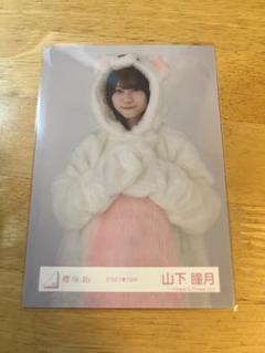 2025年最新】どうぶつ着ぐるみ 山下瞳月の人気アイテム - メルカリ