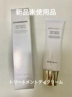 スキンケア｜トリートメント デイ クリーム - カバーマーク 公式