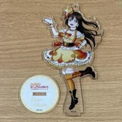 ラブライブ！　桜坂しずく　アクリルスタンド　Part.2 ブロッコリー