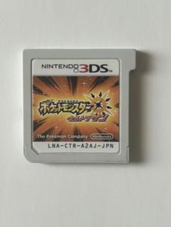 ポケモン　ウルトラサン　3ds ソフト