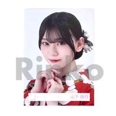 2025年最新】山下瞳月の人気アイテム - メルカリ
