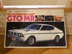 2025年最新】ギャランgto プラモデルの人気アイテム - メルカリ