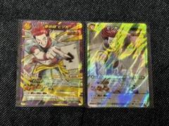 2025年最新】ミラバトハンターハンターの人気アイテム - メルカリ