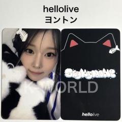 2025年最新】say_my_nameの人気アイテム - メルカリ
