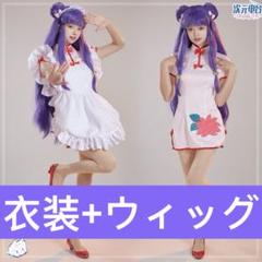 らんま1/2 シャンプー コスプレ衣装+ウィッグ - メルカリ