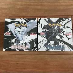 ポケモンカードゲームホワイト・フレア ブラック・ボルト シュリンク付き各1box evalue-omochayasan_4521329427768v