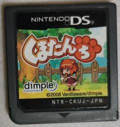 中古　くまたんち 　動作確認済み
